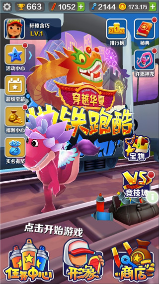 德约五盘憾负止步法网第三轮，赛后采访尽显大将风范