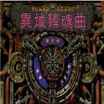 意媒:米兰今夏已砸1亿欧引援贡萨洛