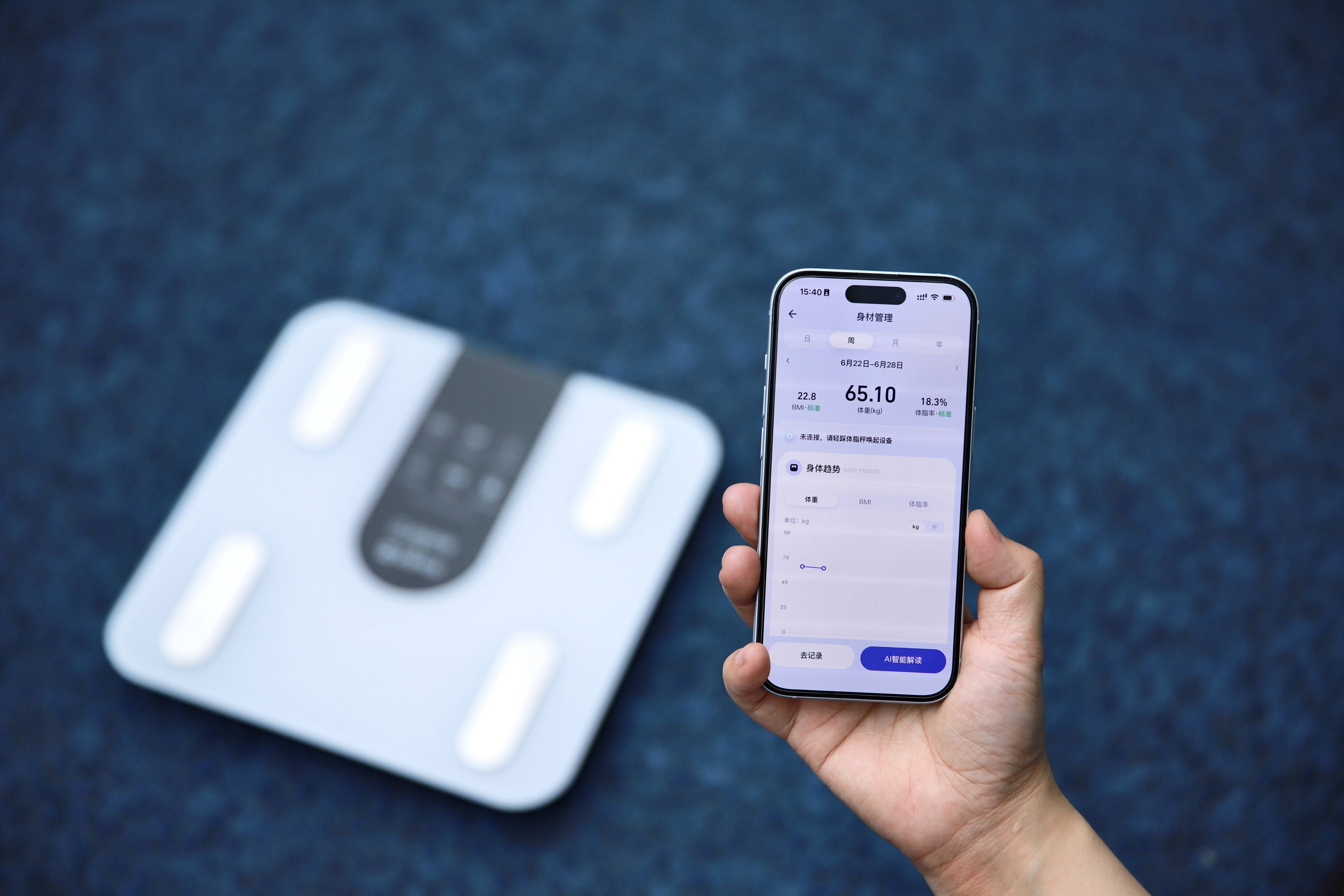 这个健康 AI 的 KPI，是「斤」