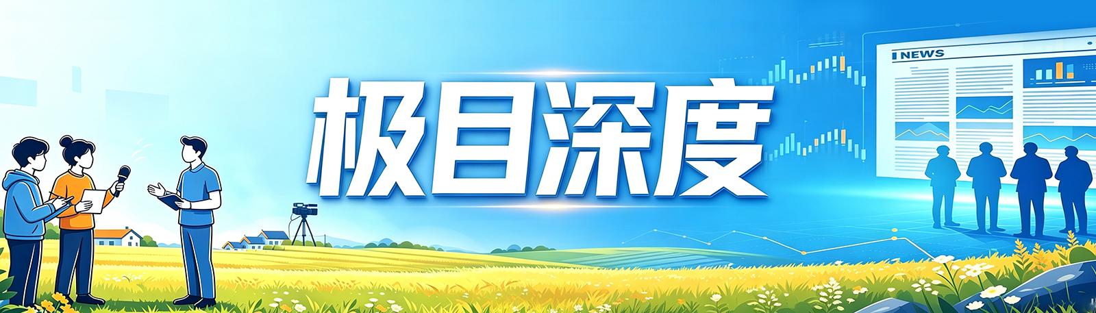 极目深度丨致命爱情：无法分手的男友、难以逃脱的控制