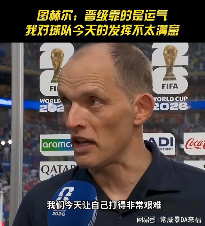 巴斯家族声明:我们将继续支持洛杉矶,但是时候优雅退出了
