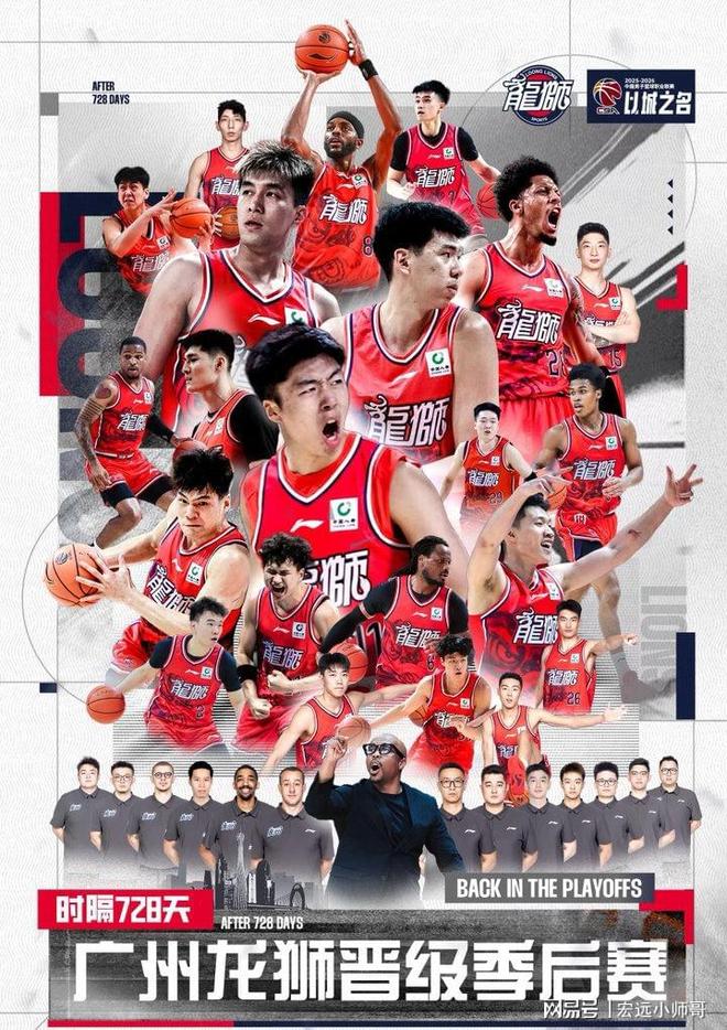 媒体人：祝铭震、杨文学完成签约，正式加盟山东高速