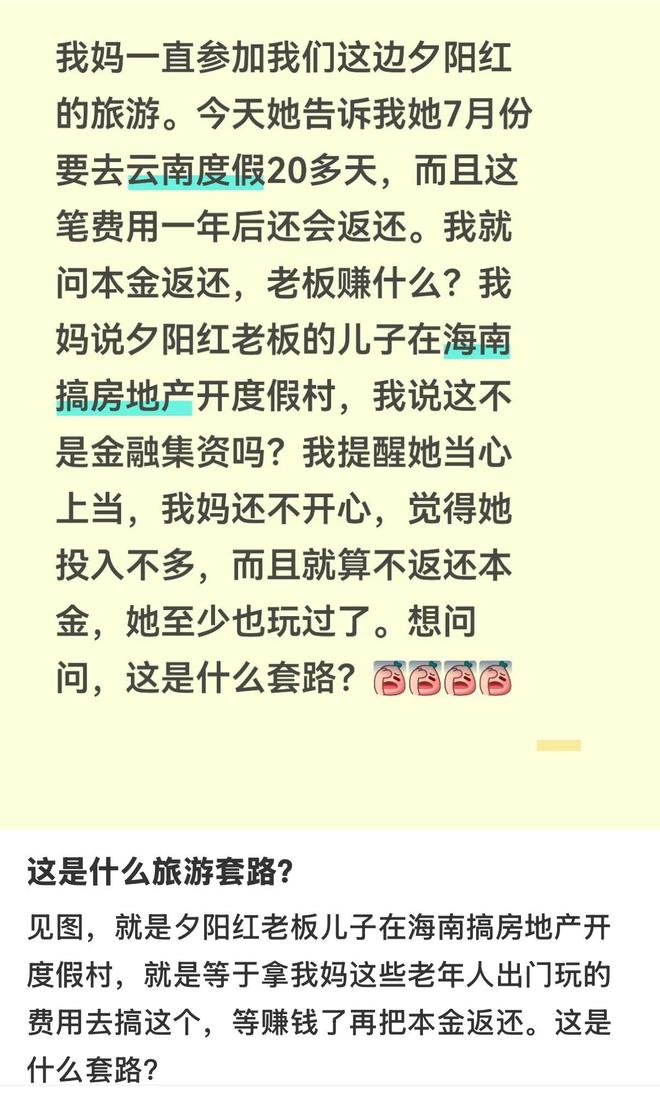 香港知名影星惊爆已婚！曾传同性密友感情成谜，63岁首度公开太太