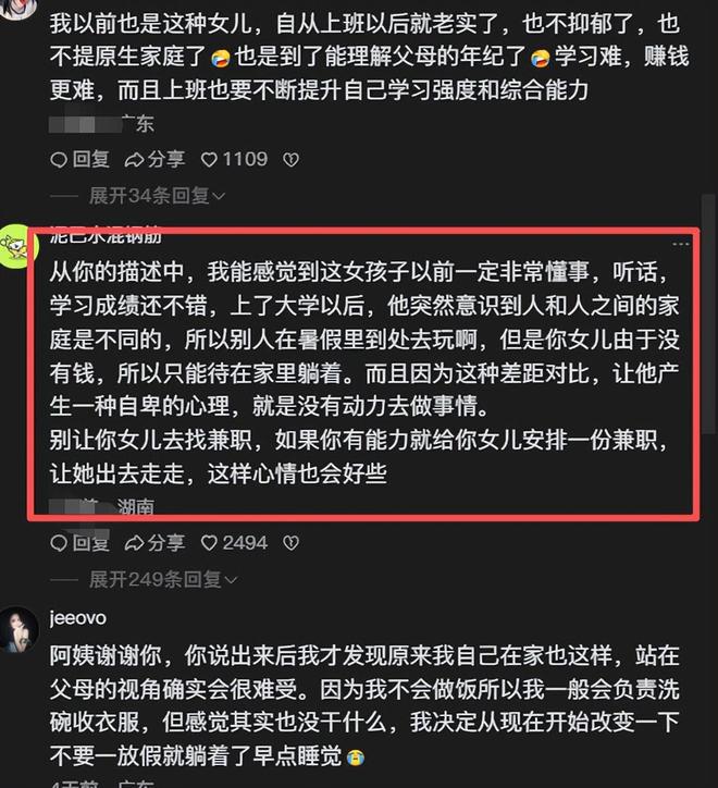 62岁马云现身NBA中国赛!猛拍成龙大腿 与贝克汉姆蔡崇信热聊