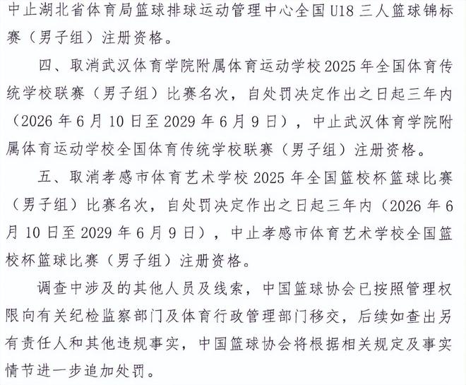 梅西替补任意球刷新纪录 连7场世界杯破门