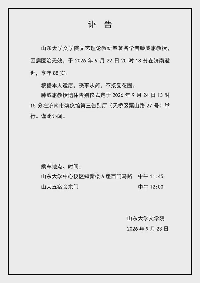 河村勇辉不打！渡边雄太豪言：这支日本队完全可以击败中国男篮