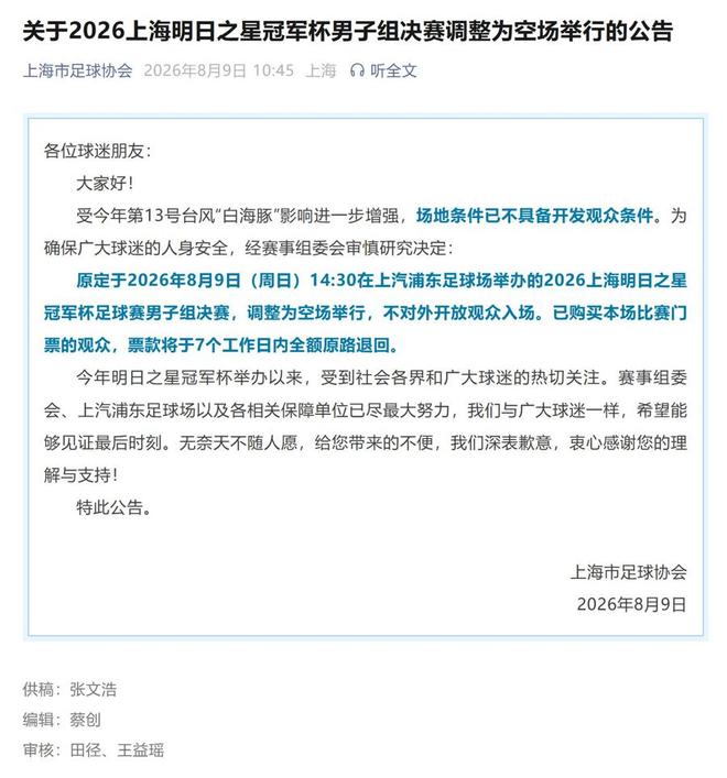 罗纳尔多劝内马尔:别急做决定,休整后能重振