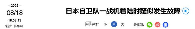 望岳在现场，海港主帅点评泰山队换帅，主力后卫表态目标零封