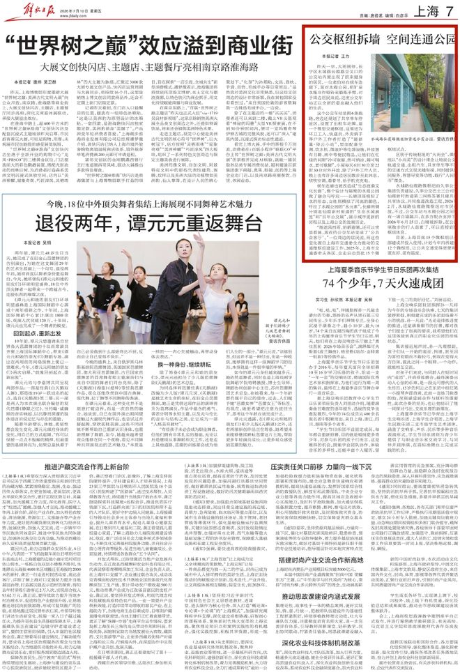 开局4连胜!雷霆轻取太阳 亚历山大26分米切尔30分生涯新高