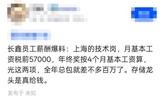 湖人有意!Shams:米罗预计不会回尼克斯 总决赛限制文班立功