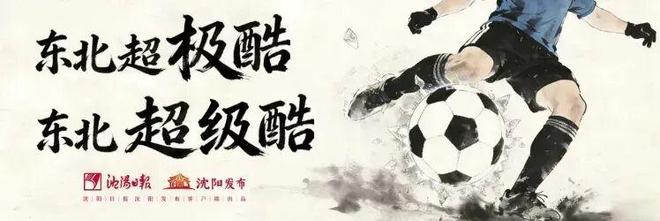 别不尊重我:梅西比赛中和裁判发生激烈争执