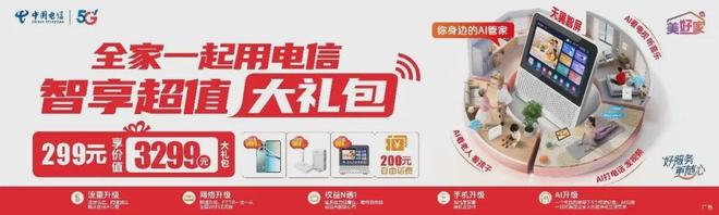 中国裁判马宁,将首次亮相世界杯淘汰赛