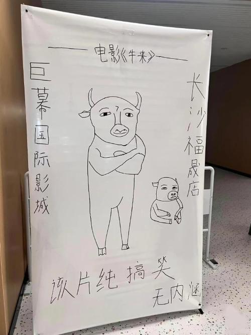 里克尔梅竞选发言:皇马赢欧冠前会员费减免50%;打击黄牛倒卖
