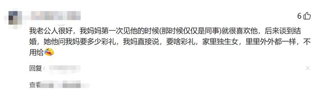 井柏然当众高调夸刘雯素颜!张艺凡瞳孔地震:哥谈恋爱也太大方了