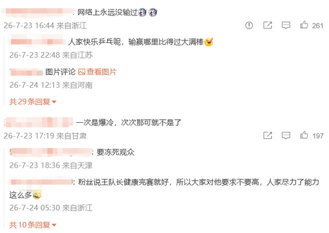 官宣将至!斯普利特将执掌公牛 巴西中锋+欧冠教头+篮网背景
