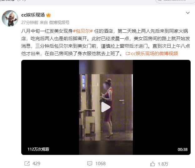 张镇麟登上杂志封面,山东欲内外线补强,广厦男篮续约两大锋线