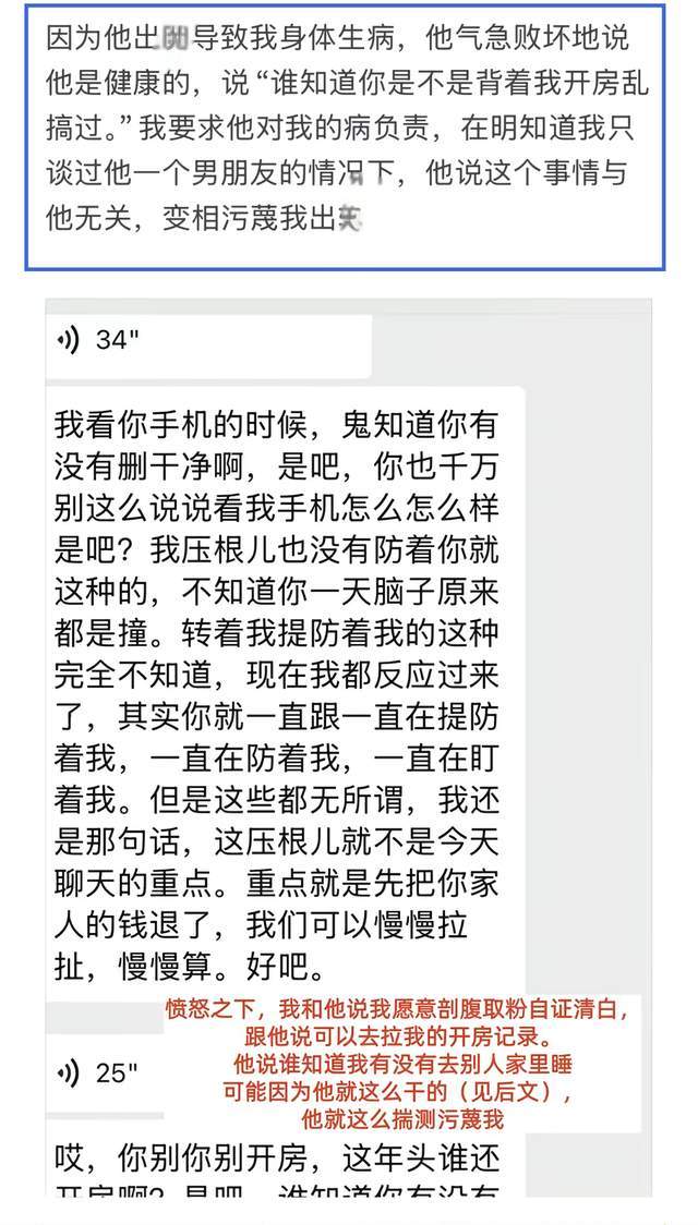 谢贤去世前张柏芝火速安排大儿子提前返港陪伴爷爷,谢贤曾多次公开称赞张柏芝“把孩子教得很好”