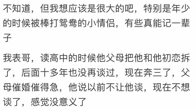 比国足快!16万人口小岛创历史:世界杯首秀轰首球,却1