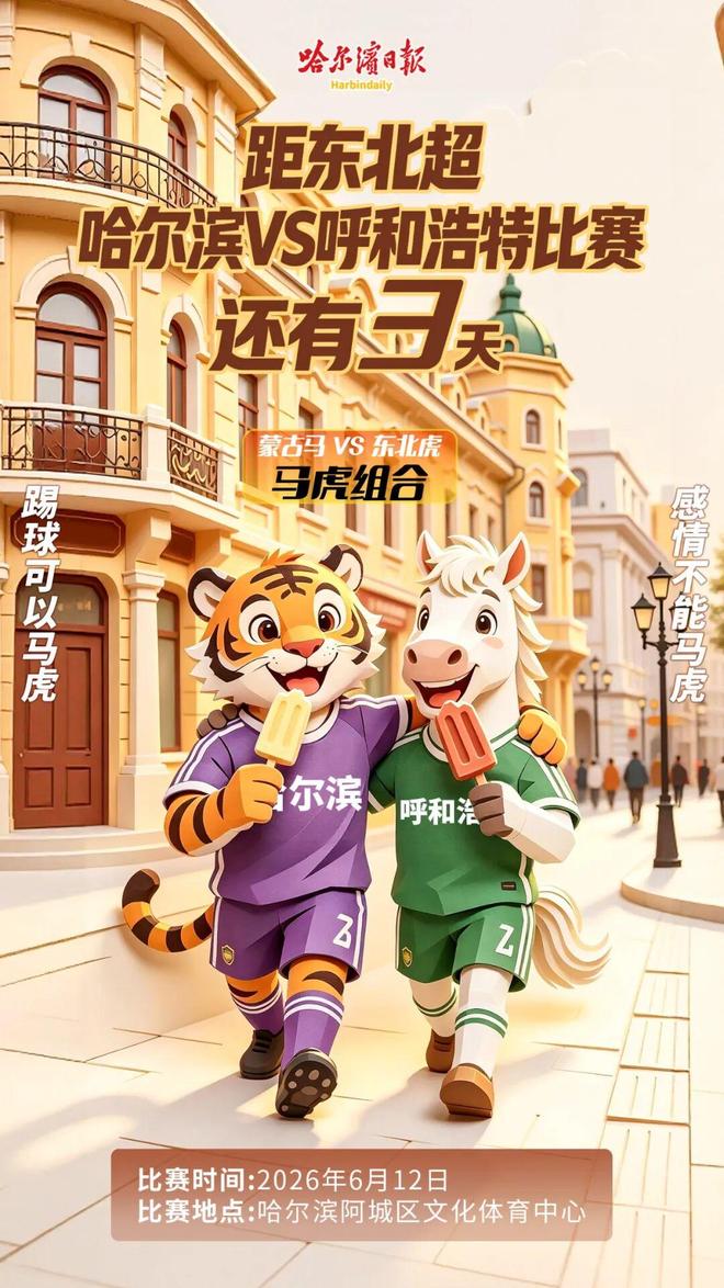 ATP扩容大师赛效果显现:引发多方矛盾,加剧内卷式竞争
