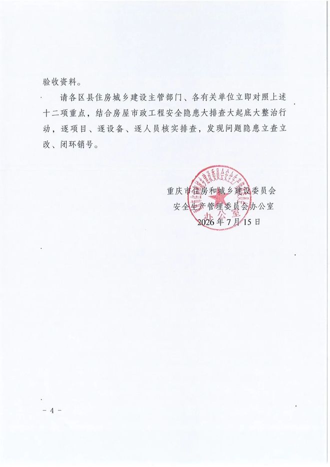 23岁中国短跑名将突然宣布退役,曾参加巴黎奥运会,杭州亚运会摘金