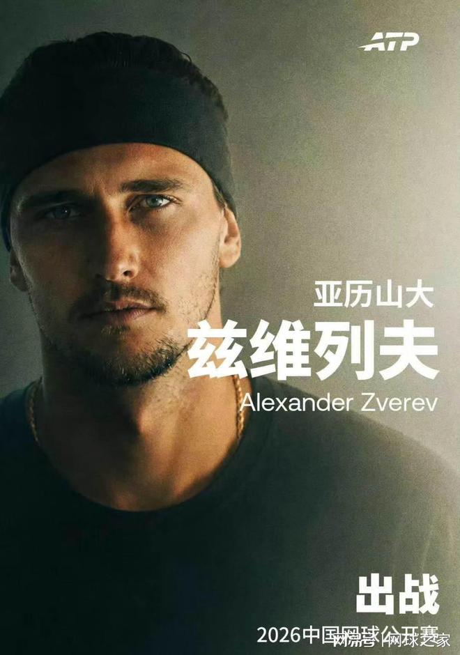 苏格兰对阵海地世界杯已开赛