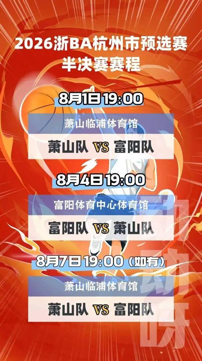 图赫尔三狮教练团：切尔西欧冠班底是秘密武器