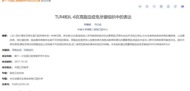 中超神迹!国安失3追4大逃亡:8分钟3球 张玉宁81分钟绝杀 对手绝望