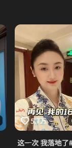 2026粤港澳网球团体赛暨广东省大众网球精英赛在深圳开赛