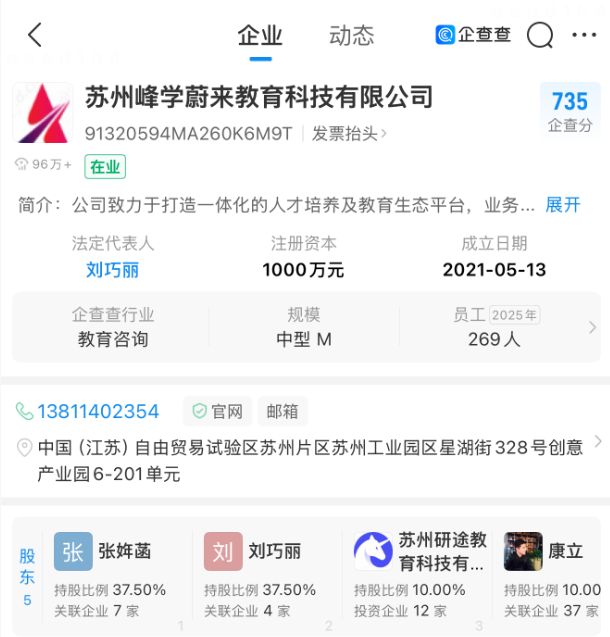 足球的发展史:产生于爱好,发展于利益!