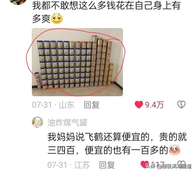 杨瀚森:看到恶评有时候很想笑 他们骂得很有才 但做好自己就行了