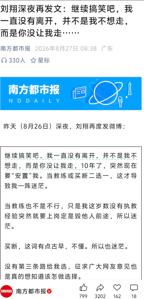 央视《兰香如故》:顶着一张老脸却硬要演美女,谁的审美出了问题