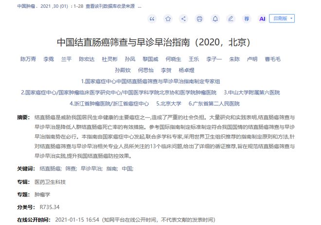总价21亿欧的世仇对决!英格兰半决赛战阿根廷 世界杯24年后重逢