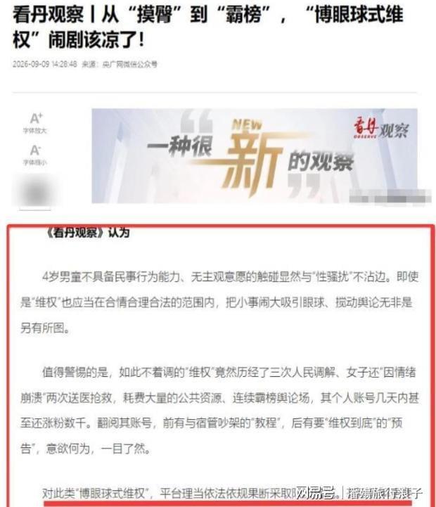 喷谁呢？奥胖炮轰NBA球星不参加扣篮大赛：他们就是太软胆子太小