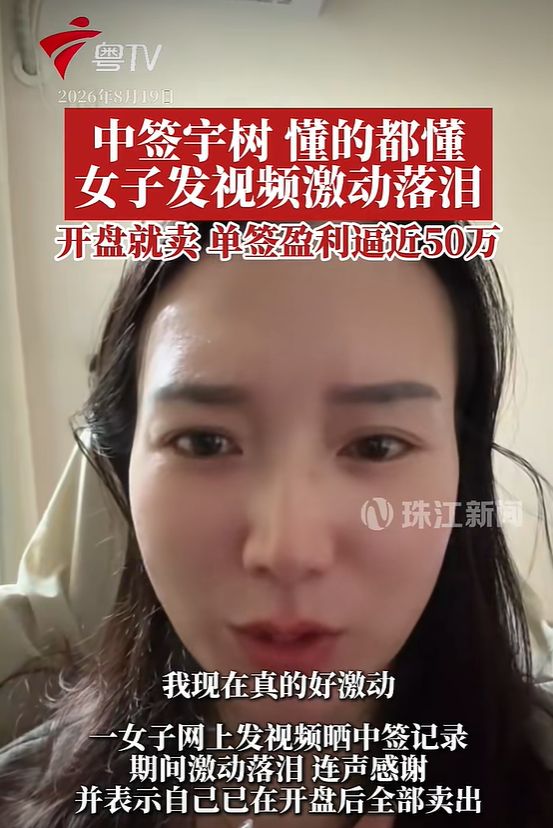 浙江男篮官方:现场男球迷李某使用不文明用语 被行政立案调查