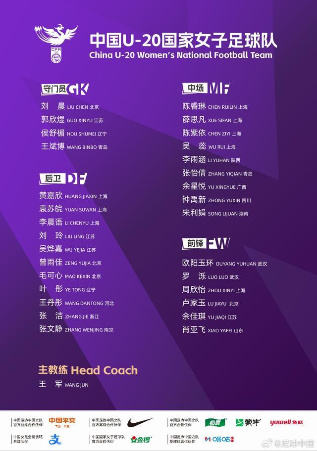 吴艳妮亚运面临空前强大对手!日本跨栏魔女增肌改技术冲亚洲纪录