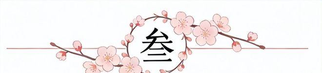 恭喜！杜锋姐姐当选新疆篮协副会长，朱芳雨新决定，宏远旧将退役