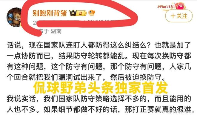 大度!梅西祝贺西班牙夺冠 首次回应世界杯卫冕梦碎:伤口很难愈合