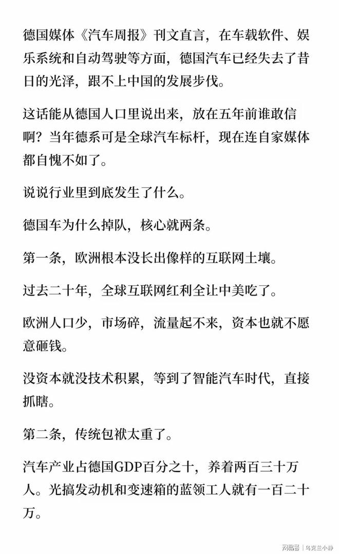 散户还在割肉，国家队已经跑步进场，社保基金新进7只低价龙头