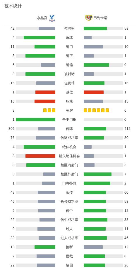 燃尽了!抢断打板0秒3分!绝杀竟成医学奇迹!