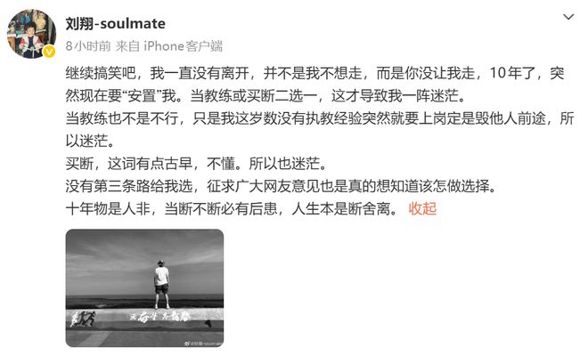 央视《兰香如故》:顶着一张老脸却硬要演美女,谁的审美出了问题