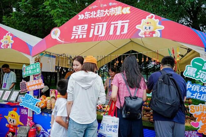 苏格兰世界杯赛前唱《苏格兰之花》
