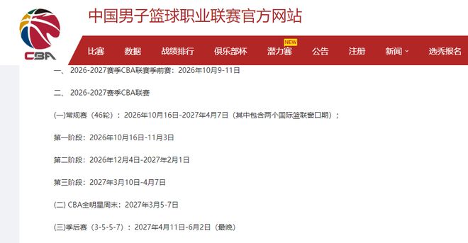文班无悬念第一!美媒评2000万以下10大超值球员:哈珀第7阿门第5