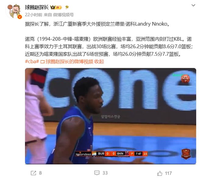 湖人1050万防守悍将据报将试水自由市场,寻求更大合同