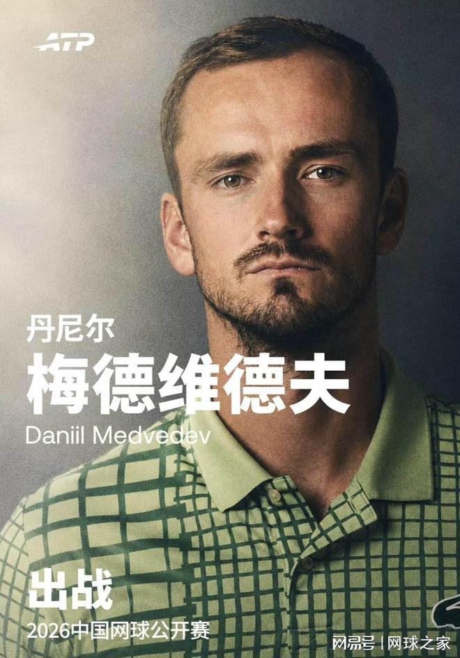 苏格兰对阵海地世界杯已开赛