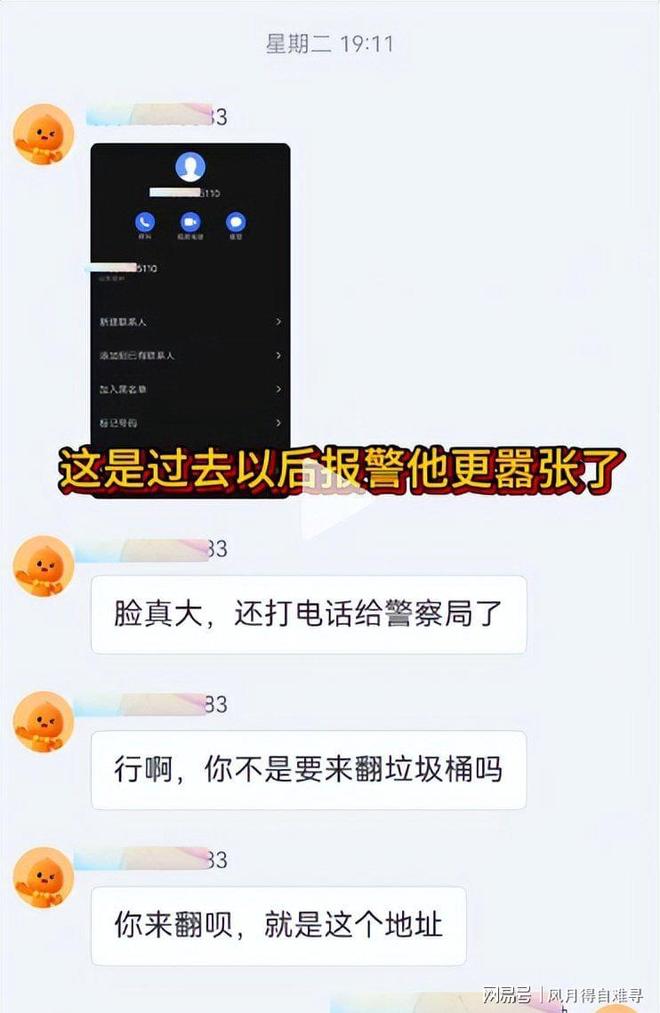 夏窗砸3.8亿镑！热刺2连败净丢5球 创52年最差开局 球迷愤怒集体退场