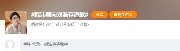 亚洲球队继续不败旅程,沙特1比1战平乌拉圭