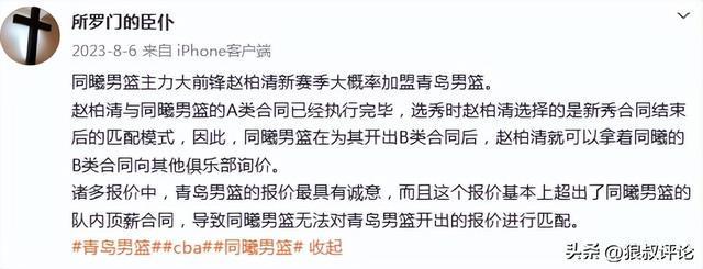 安德森:这场真的太艰难了,我们本可以让比赛更轻松一些