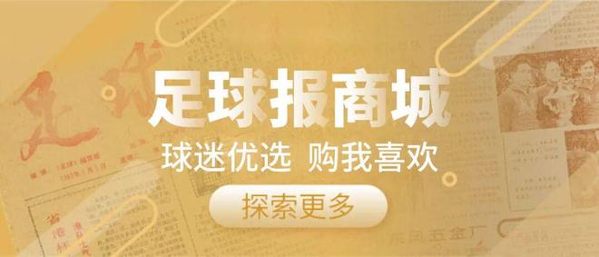 沙特vs乌拉圭:巴尔韦德、努涅斯出战,乌加特首发