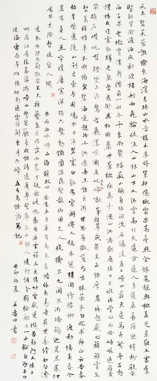 意外!昔日鲁能锋霸已跟卡塔尔俱乐部签约到2030年,引发热议