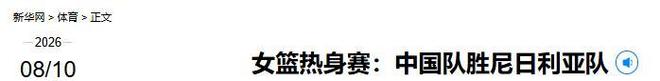 66岁大爷再婚10天就分手,55岁女士:他不要脸,大爷:她更不要脸